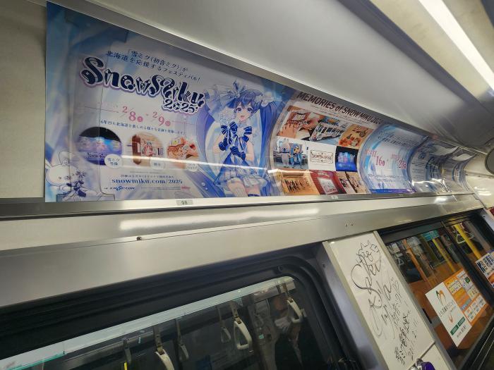 雪ミク電車内装2