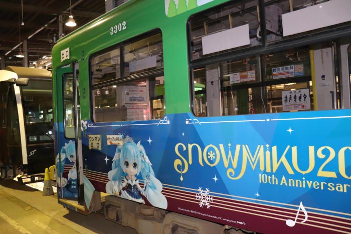 雪ミク電車2019運行終了2