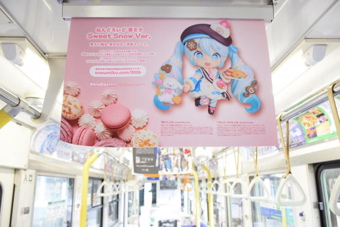 雪ミク電車2026内装1