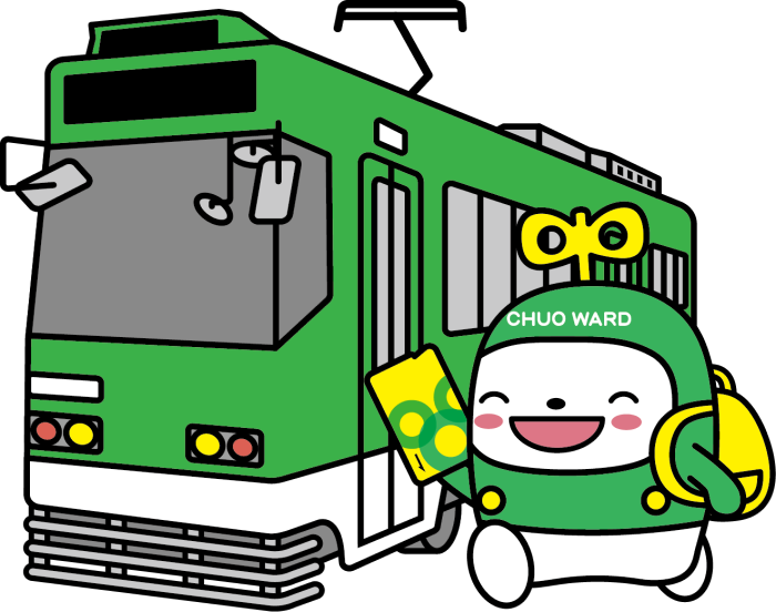 市電と中ウォークん