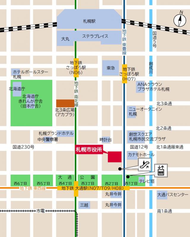 札幌市役所周辺の地図（北端はJR札幌駅、南端は南1条通）。札幌市役所は時計台の道路を挟んで斜め向かいに位置し、周辺には大通公園、カナモトホール等があります。最寄り駅は地下鉄大通駅です。