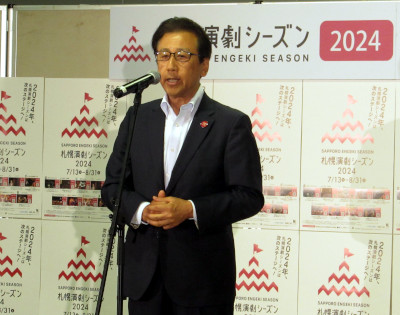 札幌演劇シーズン2024