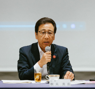 R6第1回国際芸術祭実行委員会
