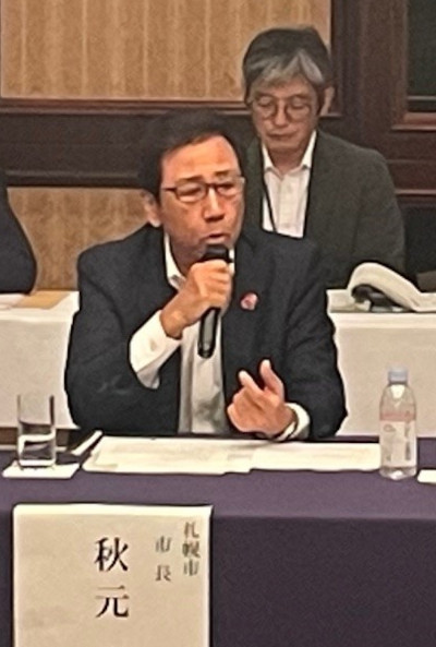 北海道新幹線札幌延伸推進会議を開催しました