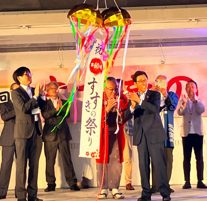 「第60回すすきの祭り」に参加しました