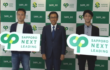 令和6年度NEXTLEADING企業認定式