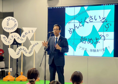 「めんどくさいから、始めよう」（NoMapsWELLNESS ）2