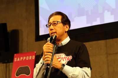 Sapporo Game Camp2024