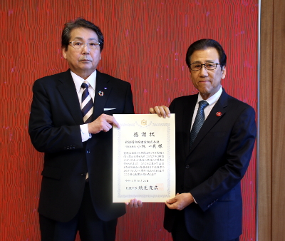 北海道相互さぽーとほっと感謝状贈呈式