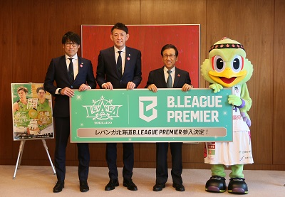 株式会社レバンガ北海道の折茂代表取締役社長がお越しになりました