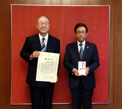 田原　久義様からの寄付に対する感謝状贈呈式