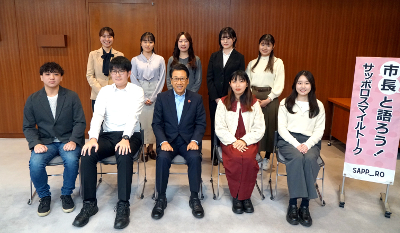 令和6年度第3回「市長と語ろう！サッポロスマイルトーク」