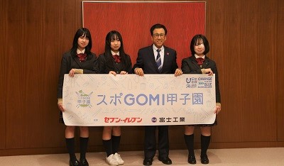 スポGOMI甲子園2024・北海道大会優勝チーム「ゴミ取リオ」の皆さまがお越しになりました