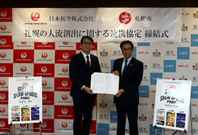 日本航空株式会社との「札幌の人流創出に関する連携協定」