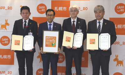 札幌市「認知症の方にもやさしいお店・事業所」登録書手交式