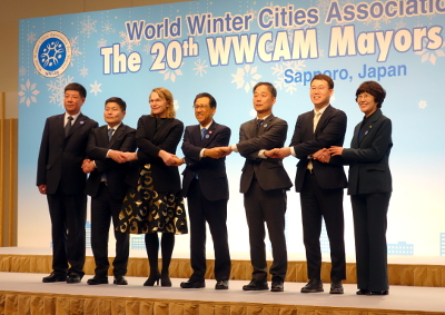 第20回世界冬の都市市長会議