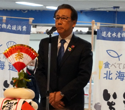 「令和7年初せり式」に出席しました