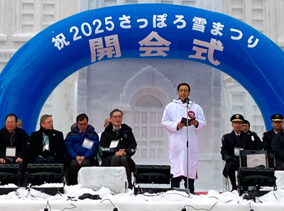 「2025さっぽろ雪まつり」が開幕しました