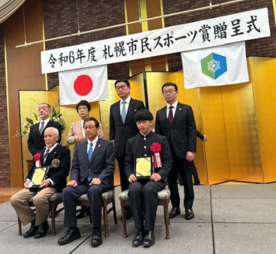 令和6年度札幌市民スポーツ賞贈呈式を行いました