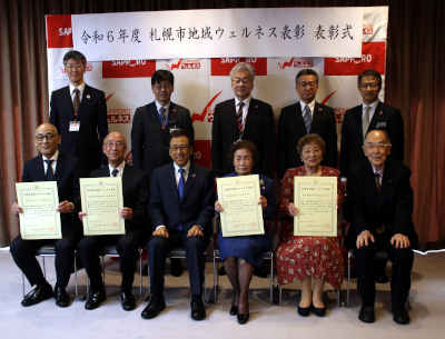 「令和6年度札幌市地域ウェルネス表彰」表彰式を行いました