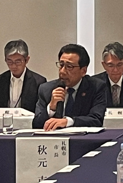 第2回北海道新幹線札幌延伸推進会議