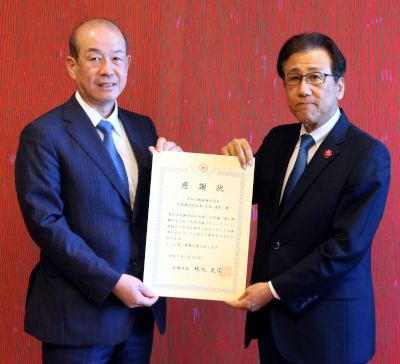 平和不動産株式会社からの寄付に対する感謝状贈呈式を行いました