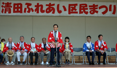 第26回清田ふれあい区民祭り