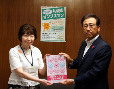 令和6年度札幌市オンブズマン活動報告書手交式を行いました