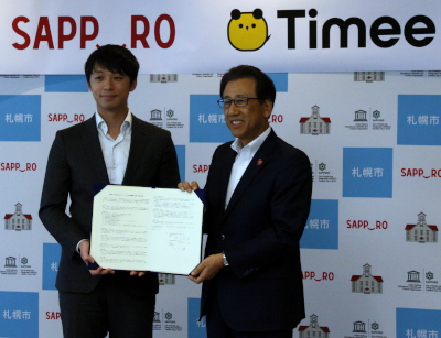 株式会社タイミーと事業連携協定を締結しました