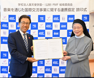 学校法人藤天使学園と「音楽を通じた国際交流事業に関する連携協定」を締結しました