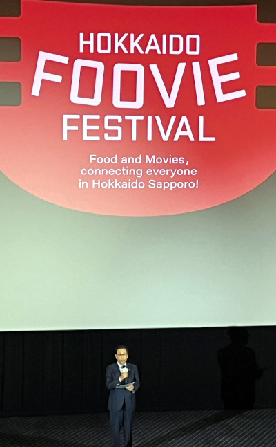 北海道フービーフェスティバル2025のクロージングイベントを開催しました