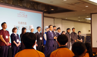 さっぽろシゴト博のオープニングセレモニーを開催しました