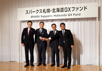 札幌・北海道GXファンド（仮称）の構想発表に出席しました