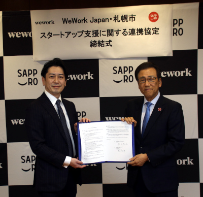 WeWork Japanとの「スタートアップ支援に関する連携協定」締結式を行いました