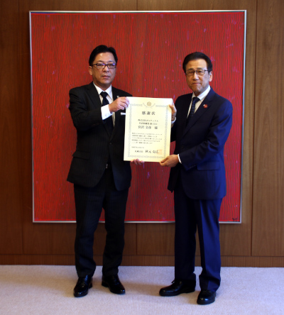 株式会社ボルテックスからの企業版ふるさと納税を活用した寄付に対する感謝状贈呈式を行いました