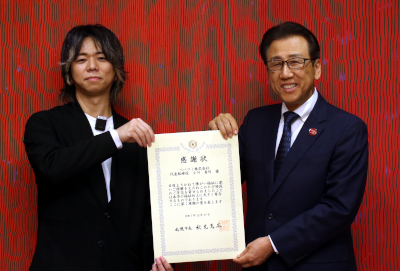 ペパコミ株式会社からの企業版ふるさと納税を活用した寄付に対する感謝状贈呈式を行いました