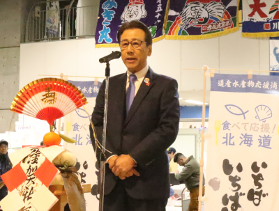 「令和8年初せり式」に出席しました