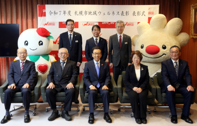 「令和7年度札幌市地域ウェルネス表彰」表彰式を行いました