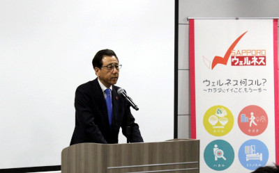 令和7年度札幌市ウェルネス推進会議を開催しました