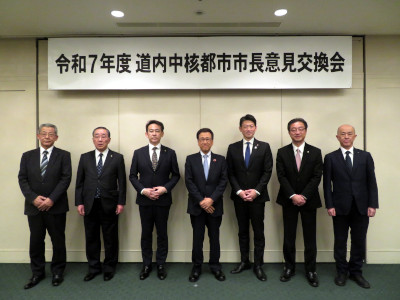 令和7年度「道内中核都市市長意見交換会」を開催しました