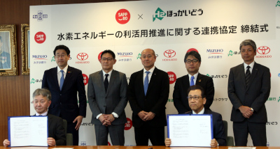 株式会社H2ほっかいどうとの「水素エネルギー利活用推進に関する連携協定」を締結しました