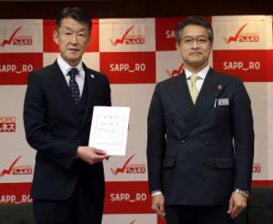 アルカサルアンバサダー