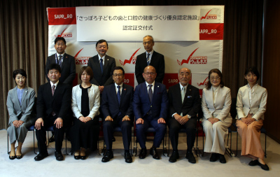 「さっぽろ子どもの歯と口腔の健康づくり優良認定施設」認定書交付式を行いました