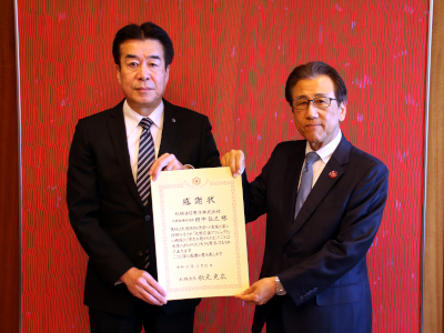 「大学応援プロジェクト」への寄付に対する感謝状贈呈式