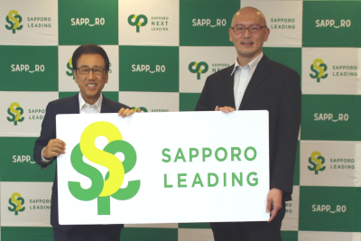 SAPPORO LEADING企業認定式
