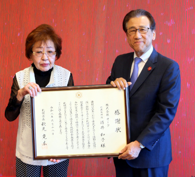 「さぽーとほっと基金」およびPMFへの寄付に対する感謝状贈呈式を行いました