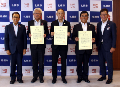 令和8年度さっぽろまちづくりスマイル企業表彰式を行いました