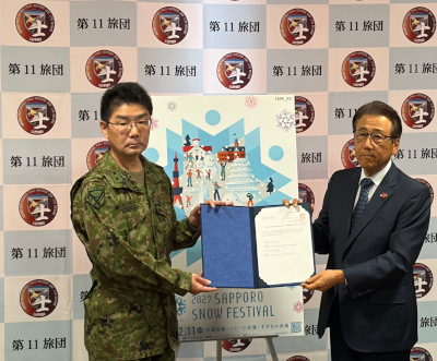 陸上自衛隊に「2027さっぽろ雪まつり（第77回）」への支援要請を行いました