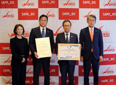 明治安田生命保険相互会社からの寄付に対する感謝状贈呈式を行いました