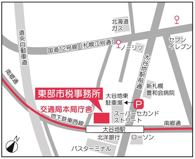 東部市税事務所地図